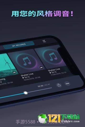 SoundleAPP截图2 SoundleAPP截图2