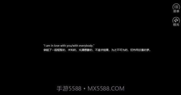 胃里的蝴蝶截图3 胃里的蝴蝶截图3