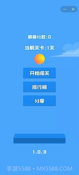 躲开砖头截图1 躲开砖头截图1