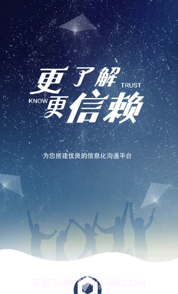 哼聊(哼聊一对一视频)V1.1 截图3 哼聊(哼聊一对一视频)V1.1 截图3