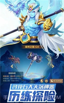 闪烁之光神明召唤腾讯版截图1