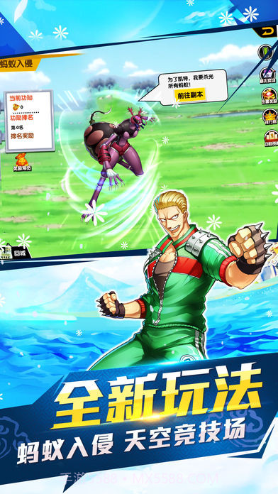 全民猎人安卓截图5