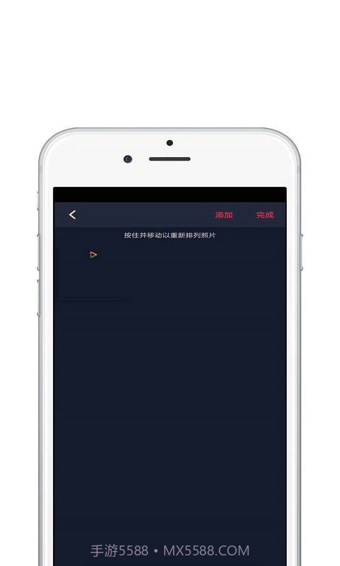 大片视频编辑截图2