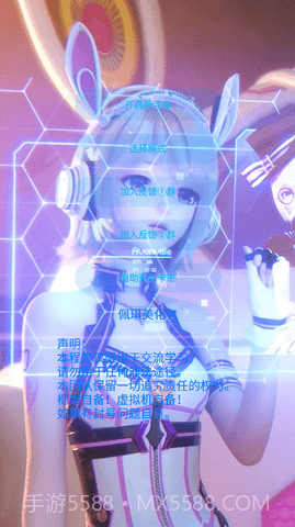 佩奇美化包截图1 佩奇美化包截图1