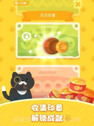 喵喵妙妙塔数涂截图3 喵喵妙妙塔数涂截图3