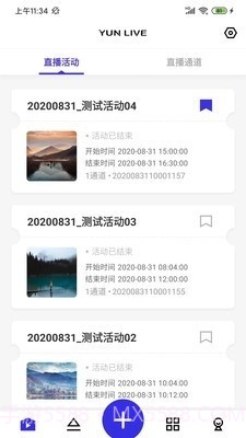交汇云直播截图4 交汇云直播截图4