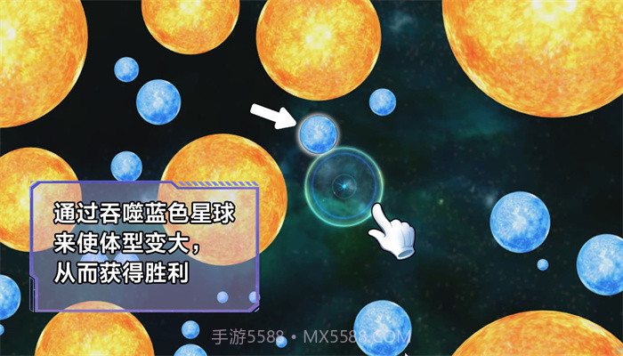 星噬大作战截图1