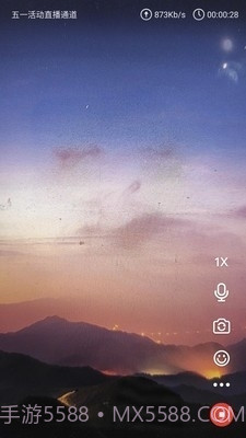 交汇云直播截图2 交汇云直播截图2