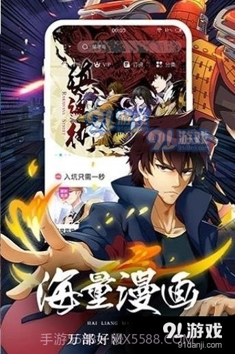 boylove香香漫画截图2 boylove香香漫画截图2