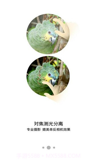 努比亚相机截图1