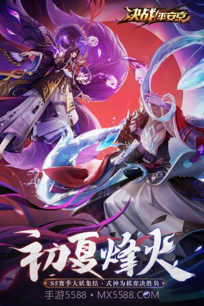 平安京变态版截图2 平安京变态版截图2