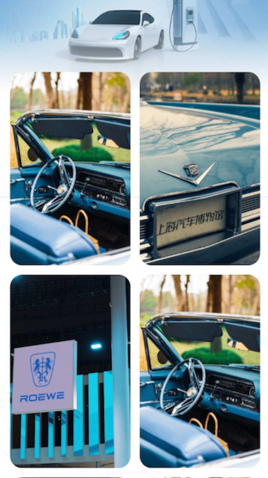 平安充电桩截图3