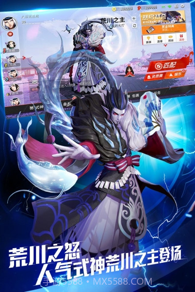 平安京变态版截图4 平安京变态版截图4