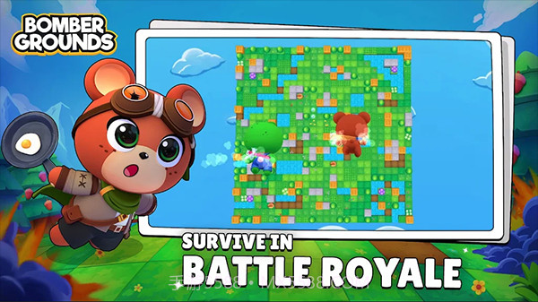 Bombergrounds截图1 Bombergrounds截图1