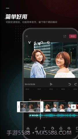 剪映免费版app截图2