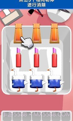 抓大鹅无广告版截图3 抓大鹅无广告版截图3