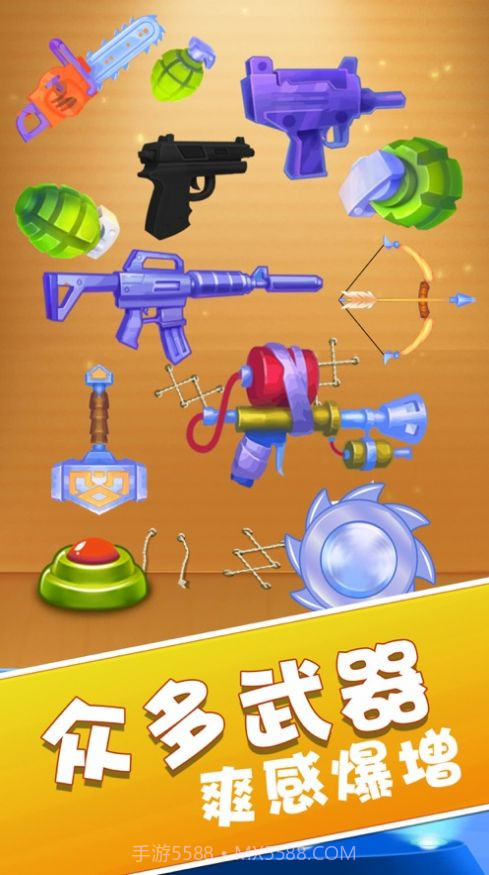 暴打木头人截图2 暴打木头人截图2