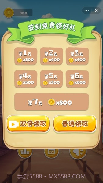 极限攀登者截图1