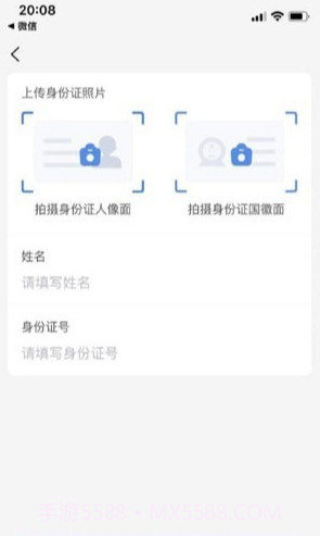 随便装师傅版截图1