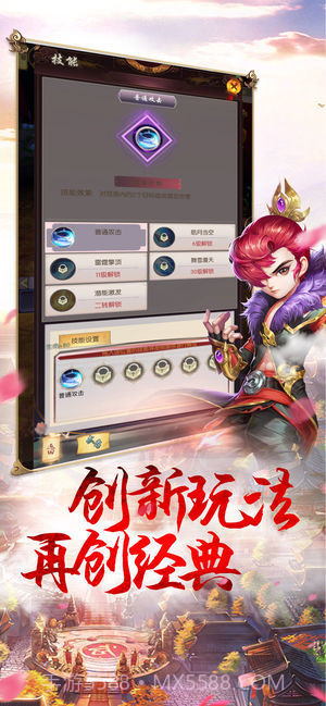 九州豪侠传截图3 九州豪侠传截图3