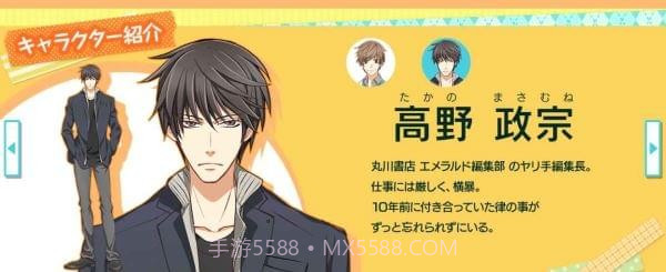 世界第一初恋手游截图1 世界第一初恋手游截图1