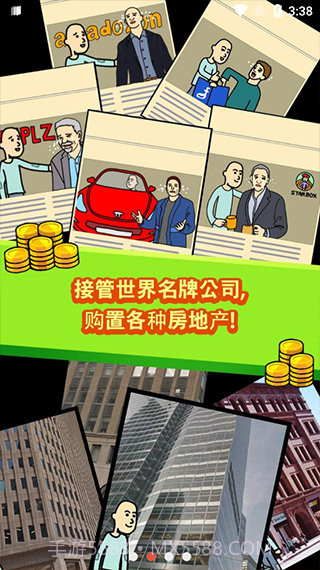 养乞丐中文版内购截图3 养乞丐中文版内购截图3