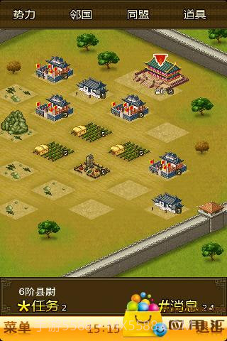 奇酷三国OL截图2 奇酷三国OL截图2