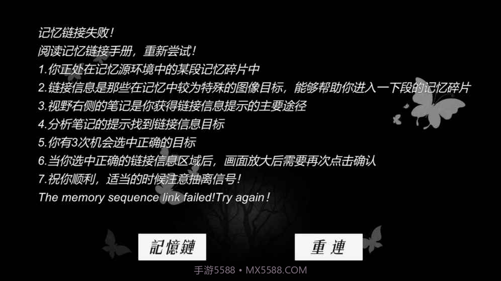 搜索：迷城掠影截图7