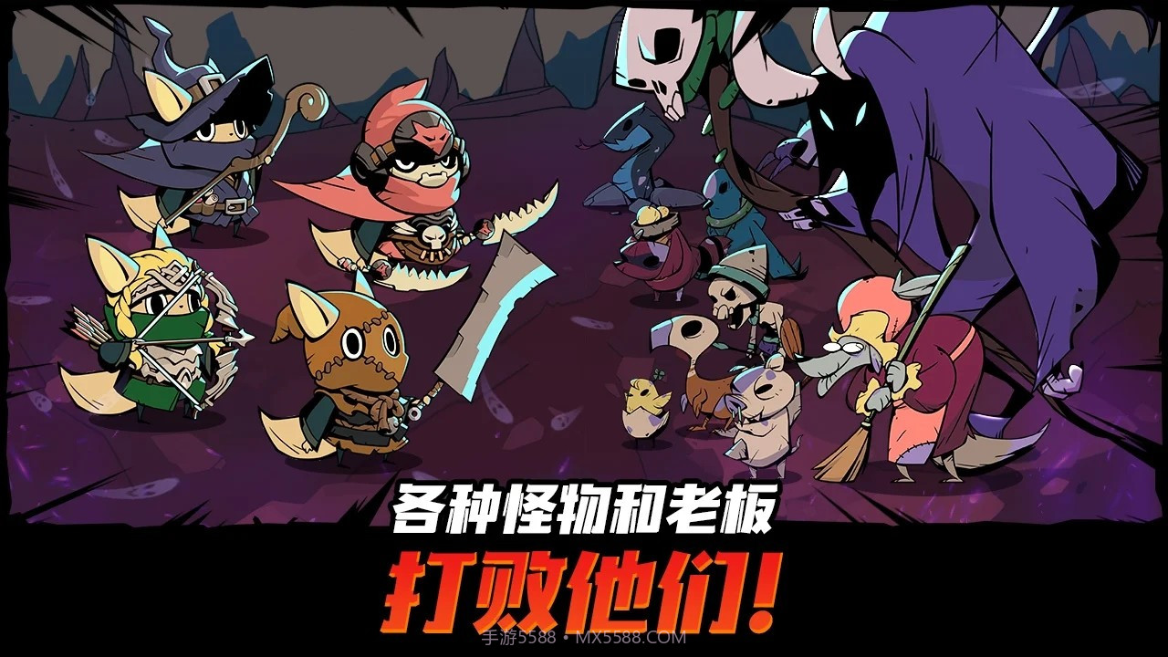 有尾的恶魔杀手截图2 有尾的恶魔杀手截图2