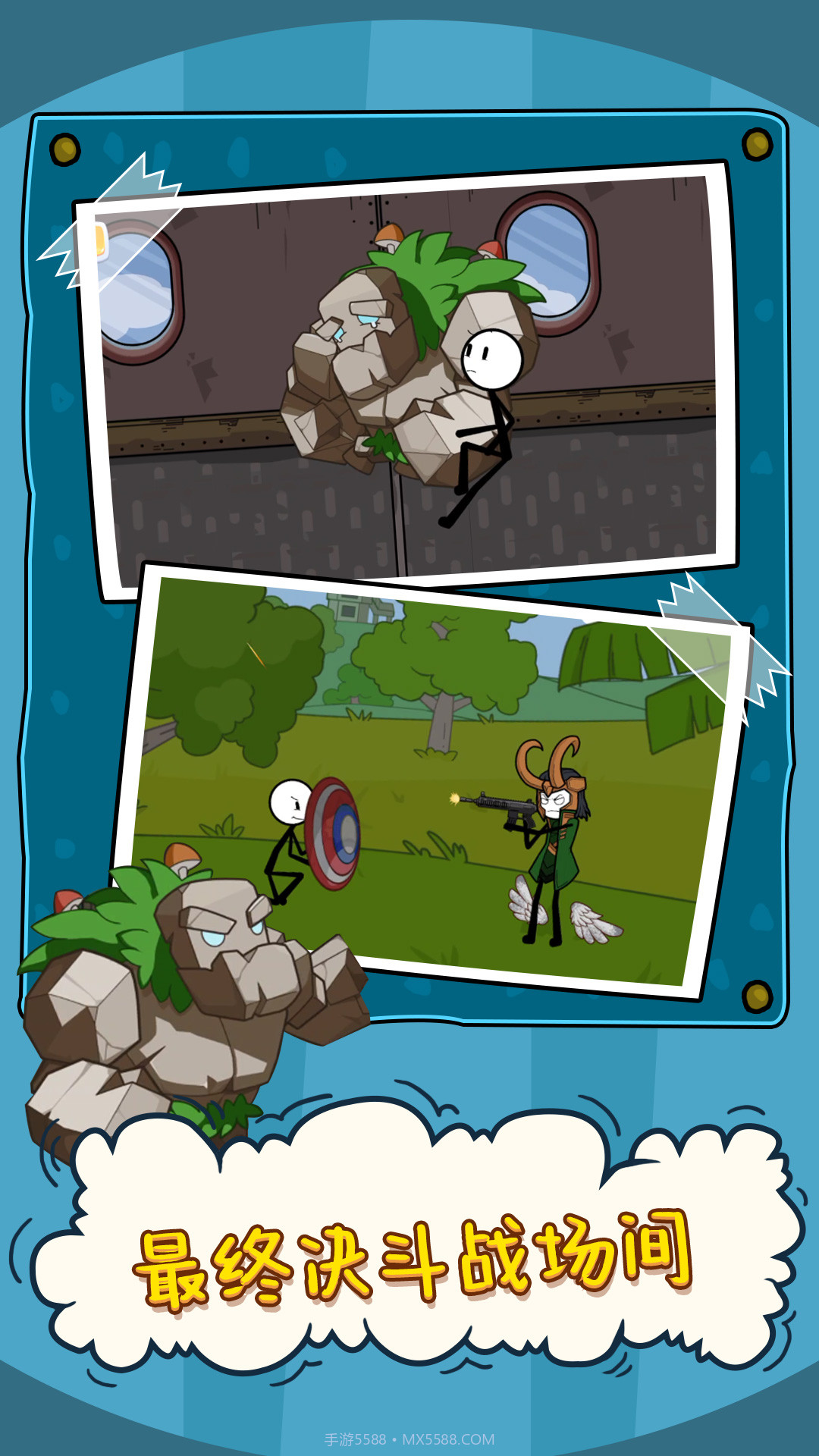 火柴人噩梦之旅截图2 火柴人噩梦之旅截图2