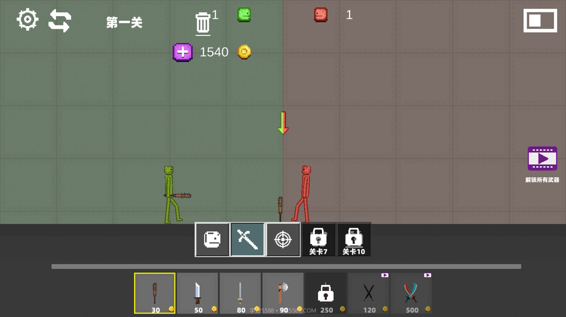 疯狂甜瓜乱斗截图3 疯狂甜瓜乱斗截图3