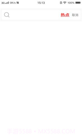 星速截图3 星速截图3