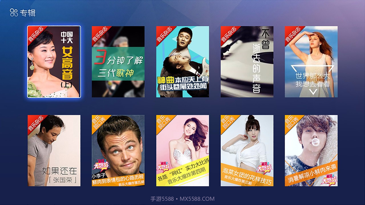 百灵K歌截图5 百灵K歌截图5