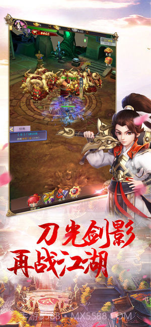 九州豪侠传截图4 九州豪侠传截图4