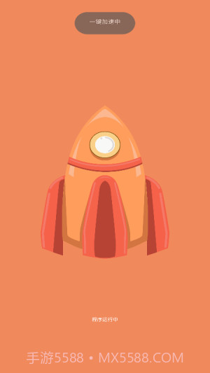 金生清理截图2 金生清理截图2