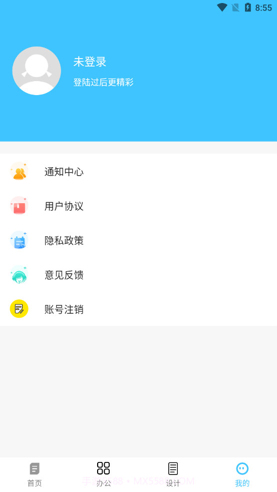OkExcel截图3