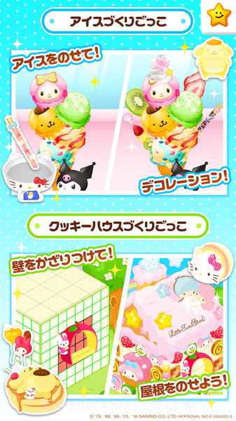 凯蒂猫实验室全新截图4