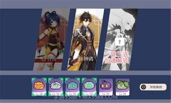 原魔玩家自制版截图1 原魔玩家自制版截图1