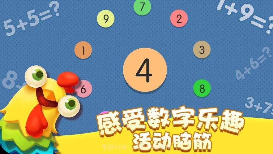 六瓣数字消截图2 六瓣数字消截图2