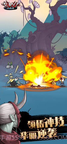 琉生传无限勾玉版截图2