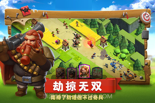 帝国防线 V1.0.4 截图1 帝国防线 V1.0.4 截图1