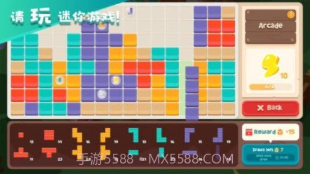 猫岛探险记截图1