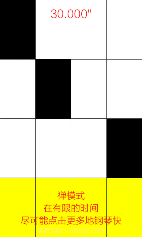 别踩白块儿最新截图1