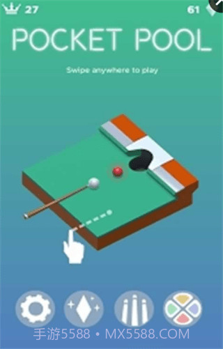 旋转台球截图1