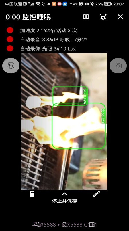 监控睡眠截图4 监控睡眠截图4
