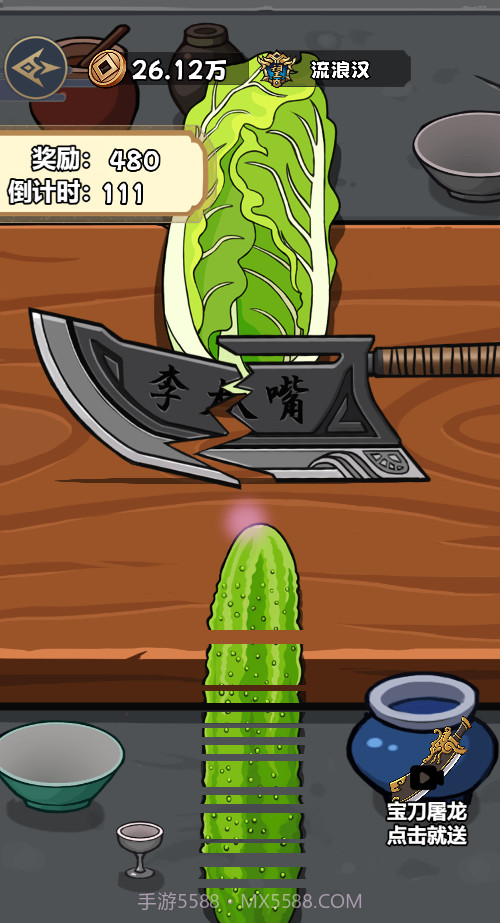 大奉打工人截图2