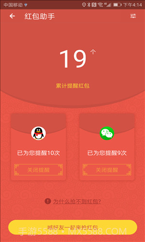 安全先锋(原杀毒先锋)截图3