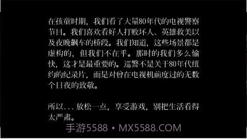 巡警汉化版截图1