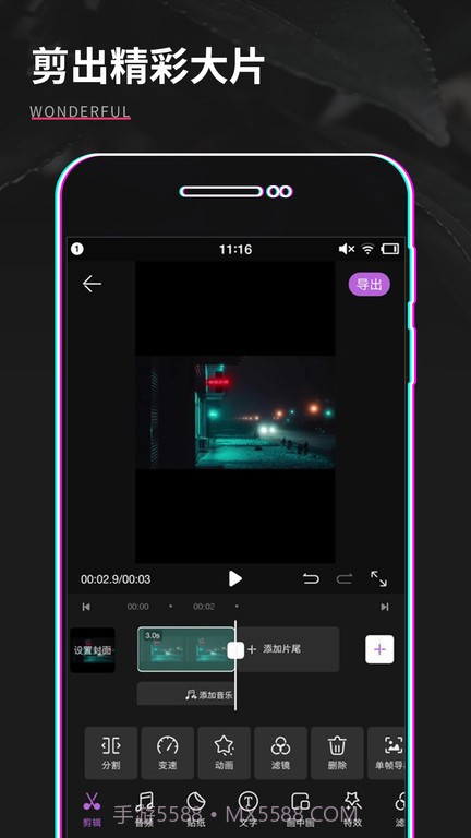 gif制作器pro截图2