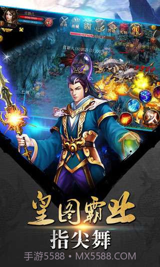 杀城截图1 杀城截图1